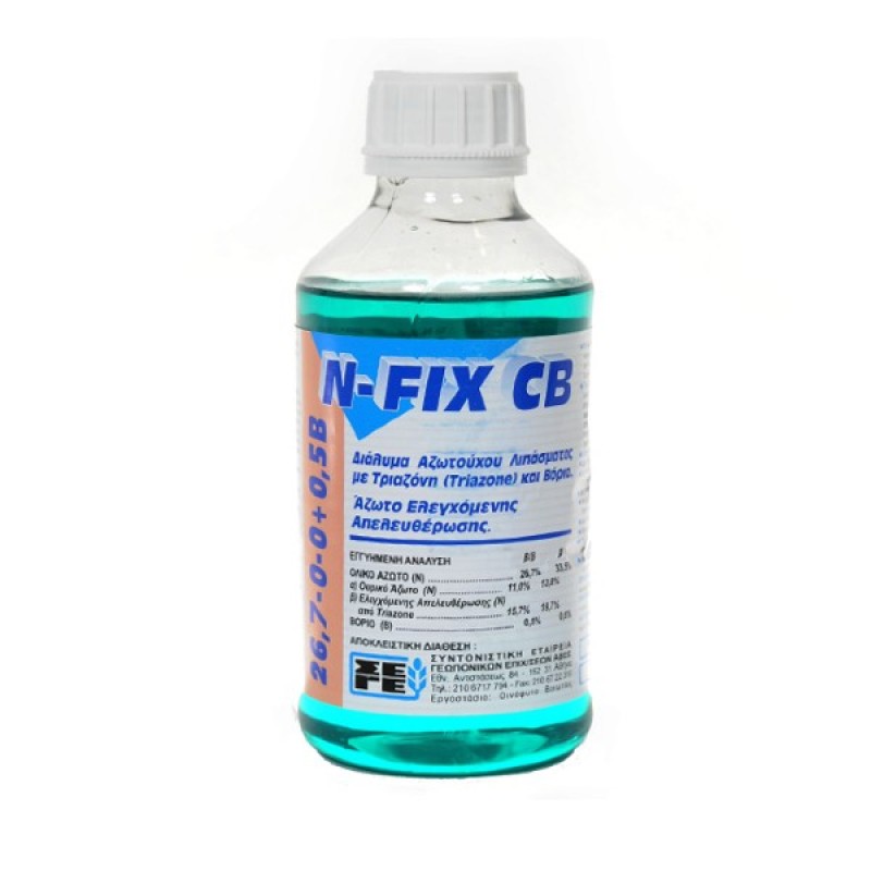 Λίπασμα N-FIX CB 1LT