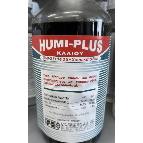 Λίπασμα HUMI-PLUS Καλίου 1LT