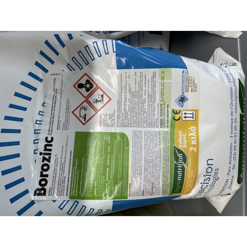Λίπασμα Borozinc 2K