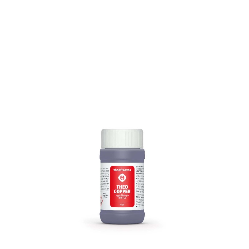 Λίπασμα THEOCOPPER 200ML