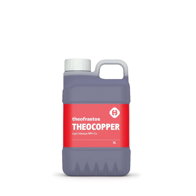 Λίπασμα THEOCOPPER 3LT