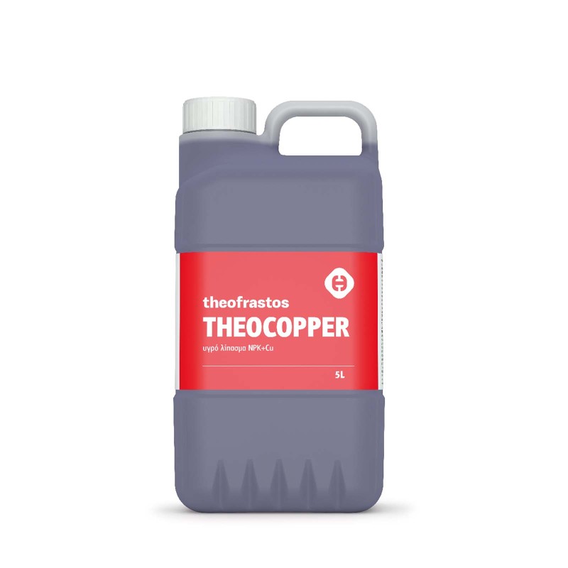 Λίπασμα THEOCOPPER 5LT