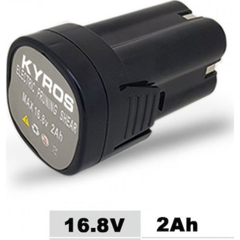 Μπαταρία BA108/111-S KYROS