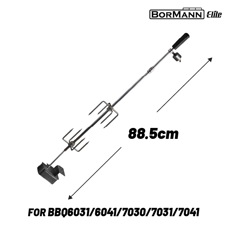 BORMANN Elite BBQ1241 Σούβλα Ψησίματος 88.5cm με Μοτέρ (ΓΙΑ BBQ6031/BBQ6041/BBQ7030/BBQ7031/BBQ7041)