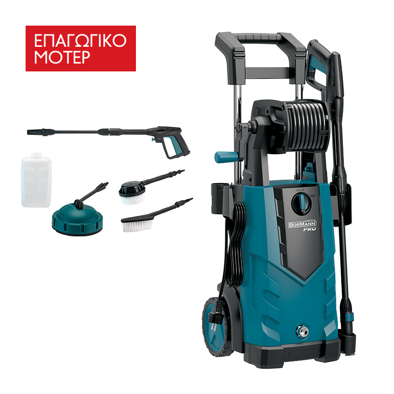 BORMANN Pro BPW4500 Πλυστικό Υψηλής Πίεσης 2100W BORMANN Pro BPW4500 Πλυστικό Υψηλής Πίεσης 2100W