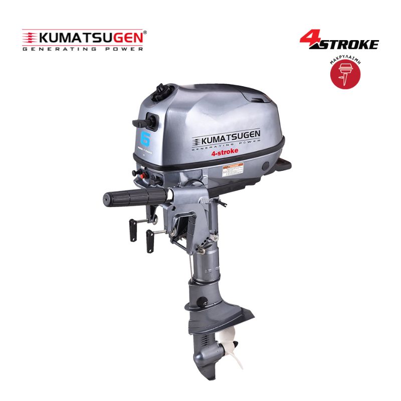 KUMATSUGEN GM6000 Εξωλέμβια Μηχανή Τετράχρονη 6,0Hp Προπέλα Φ180mm, Κοντόλαιμη KUMATSUGEN GM6000 Εξωλέμβια Μηχανή Τετράχρονη 6,0Hp Προπέλα Φ180mm, Κοντόλαιμη