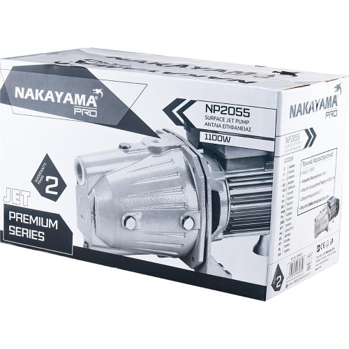 NAKAYAMA Pro NP2055 Αντλία Επιφάνειας JET 1100W