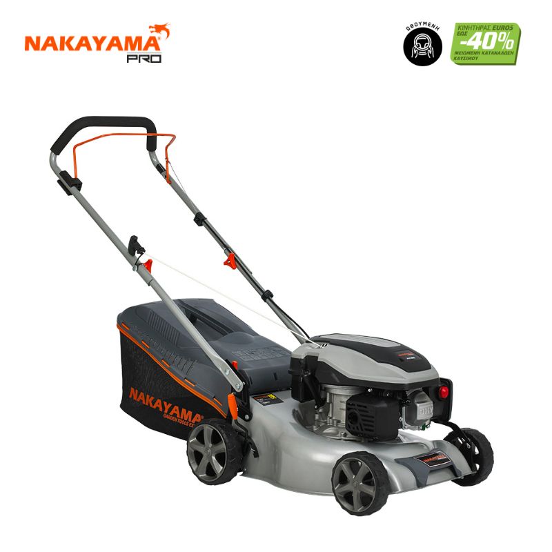 NAKAYAMA PM4810 Χλοοκοπτική Βενζίνης 145cc NAKAYAMA PM4810 Χλοοκοπτική Βενζίνης 145cc